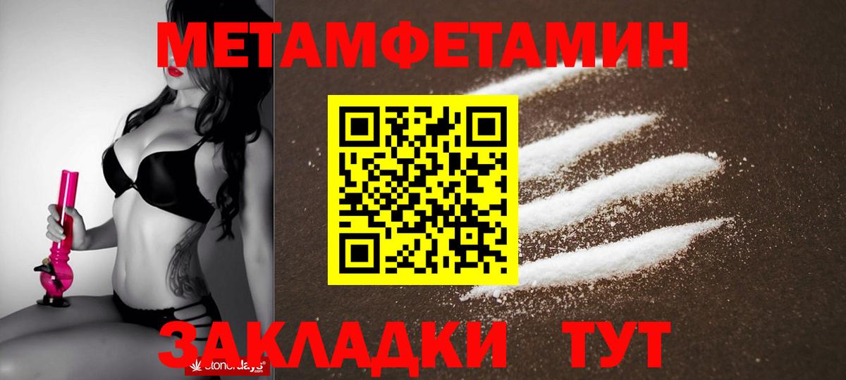 Амфетамин VHQ Пыть-Ях