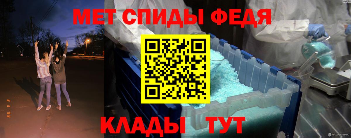 MEGA ССЫЛКА  Amphetamine Розовый  Амфетамин  Вход с VPN  Пыть-Ях 