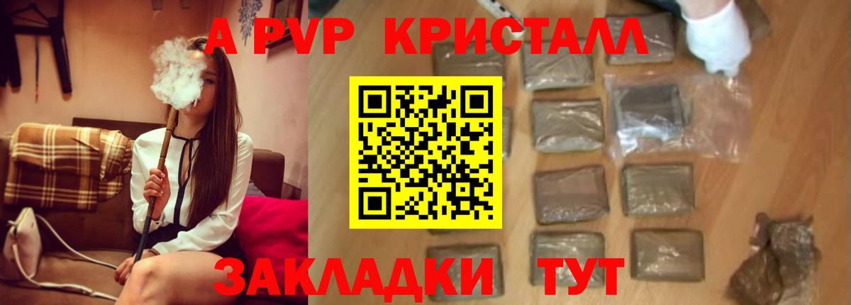 Альфа ПВП  Вход с VPN  Alfa_PVP СК КРИС  Пыть-Ях  Alpha-PVP Crystall  Alpha-PVP СК КРИС 
