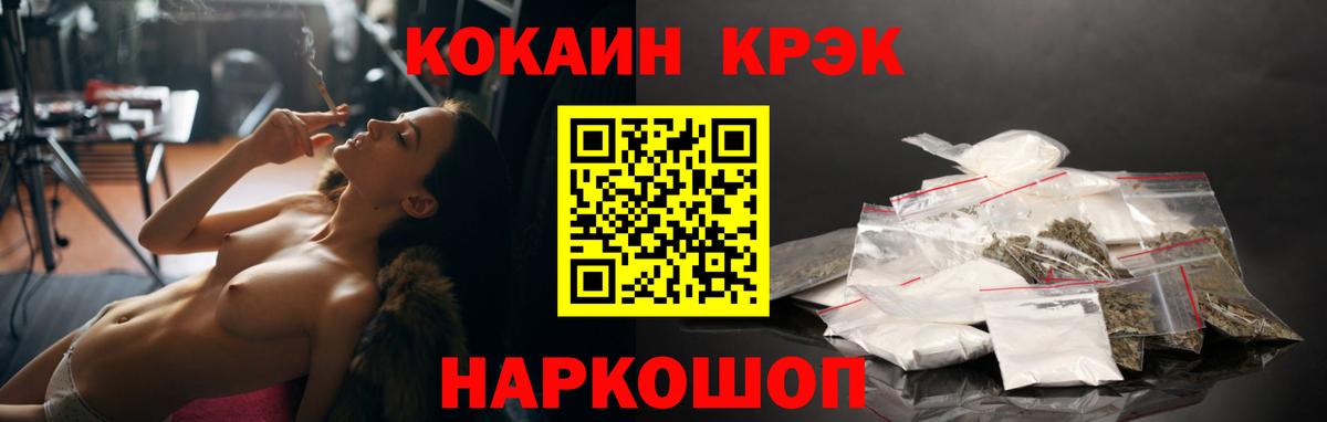 COCAIN Columbia Пыть-Ях