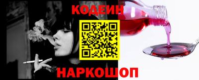 мяу мяу кристалл Обнинск