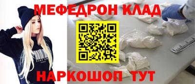 кристаллы Нягань