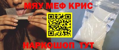 гашик Обь