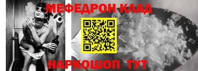 кристаллы Нягань