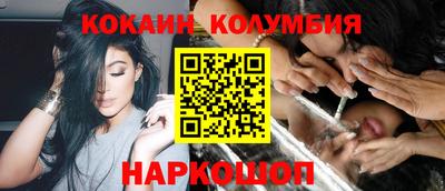 кристаллы Нягань
