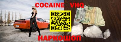 кристаллы Нягань