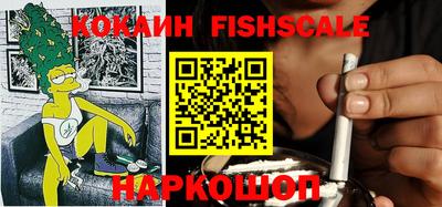 мяу мяу кристалл Обнинск