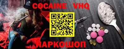 гашик Обь