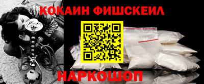 мяу мяу кристалл Обнинск