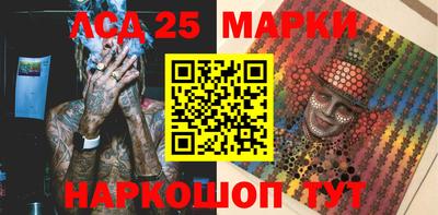 мяу мяу кристалл Обнинск