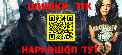 гашик Обь