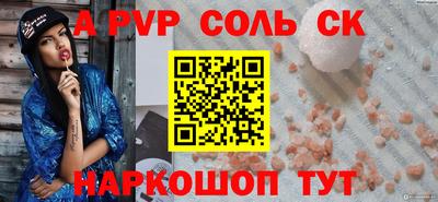 мяу мяу кристалл Обнинск