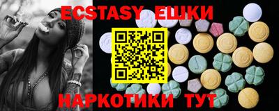 кристаллы Нягань