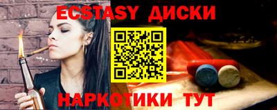 кристаллы Нягань