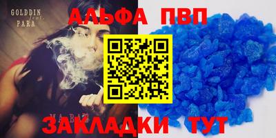 кристаллы Нягань