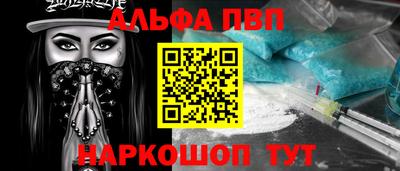 мяу мяу кристалл Обнинск