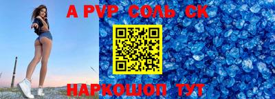 мяу мяу кристалл Обнинск