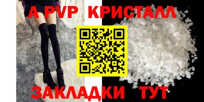 гашик Обь