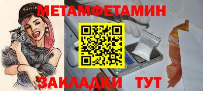 мяу мяу кристалл Обнинск