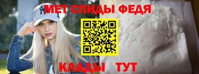 мяу мяу кристалл Обнинск
