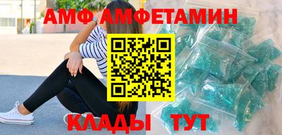 мяу мяу кристалл Обнинск