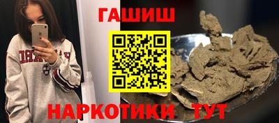 гашик Обь