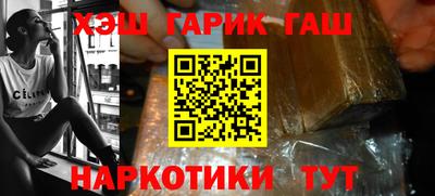гашик Обь