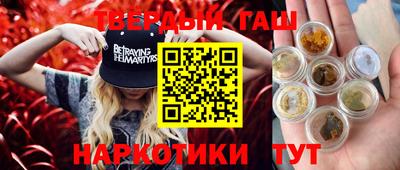 гашик Обь