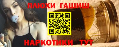 гашик Обь