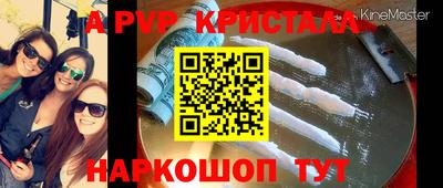 кристаллы Нягань