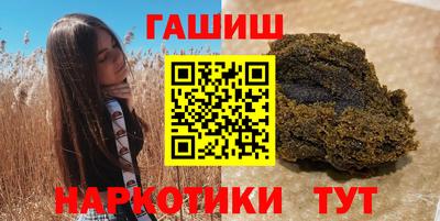 гашик Обь