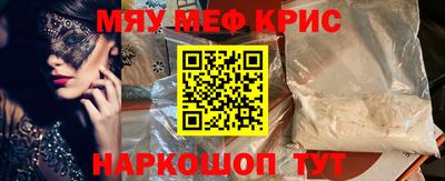 кристаллы Нягань