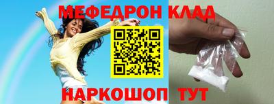 кристаллы Нягань