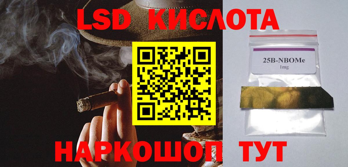 LSD-25 экстази ecstasy  Вход с VPN  Пыть-Ях  LSD-25 экстази кислота 