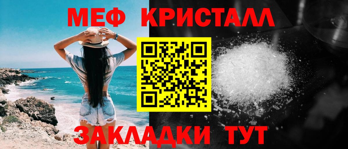 Пыть-Ях  МЕФ 4 MMC  МЕФ  Вход с VPN  Мефедрон 4 MMC 