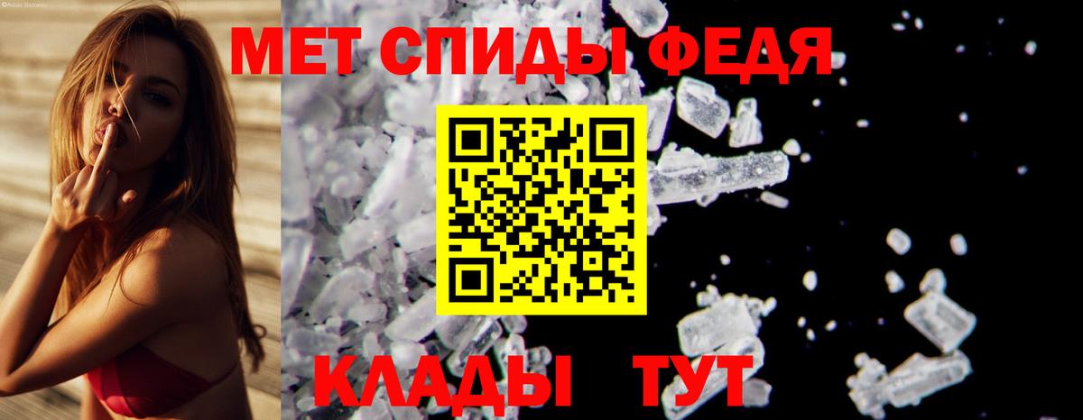 Первитин  Первитин кристалл  Вход с VPN  Первитин кристалл  Пыть-Ях 