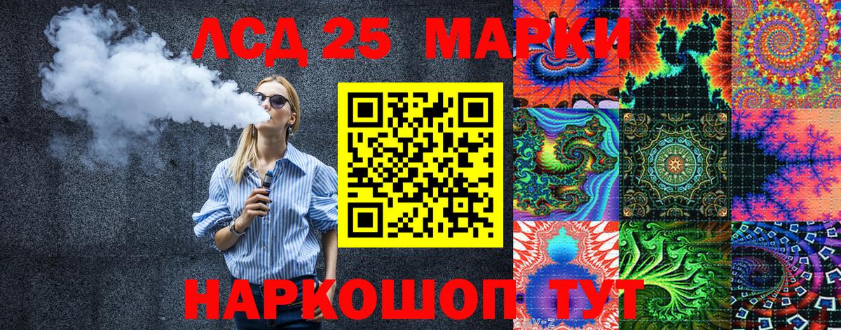 Марки NBOMe 1,5мг Пыть-Ях