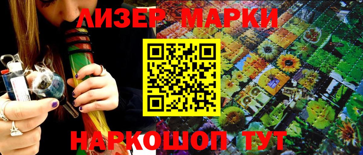 Марки 25I-NBOMe 1,8мг  Марки 25I-NBOMe  Пыть-Ях  Марки 25I-NBOMe 1,8мг  Вход с VPN 