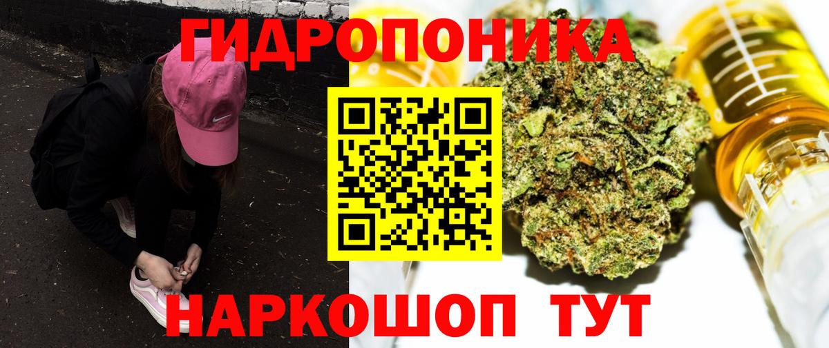 Шишки марихуана сатива Пыть-Ях