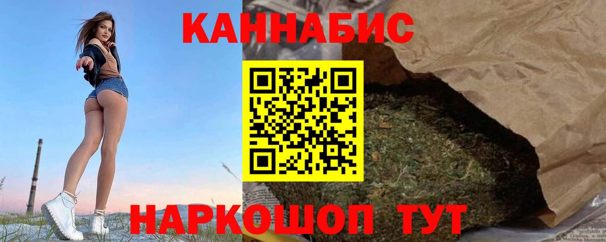Пыть-Ях  Бошки Шишки ГИДРОПОН  Марихуана Bruce Banner  Вход с VPN  Шишки марихуана SATIVA & INDICA  Марихуана планчик 